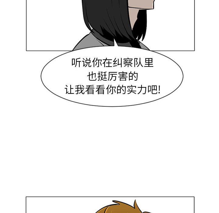 第45話 - 第62张