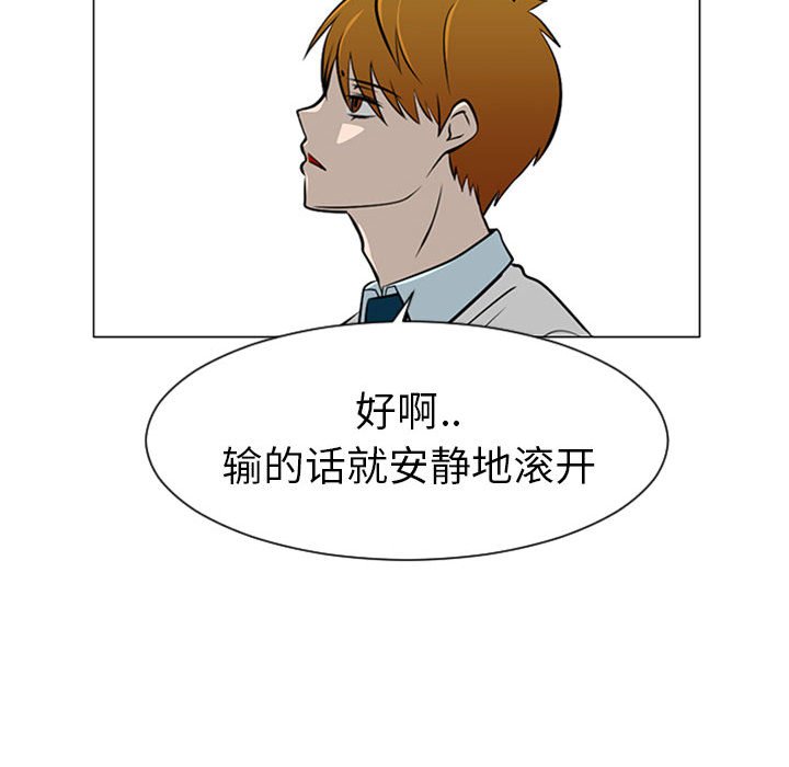 第45話 - 第63张