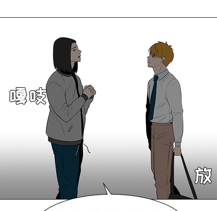 第45話 - 第64张