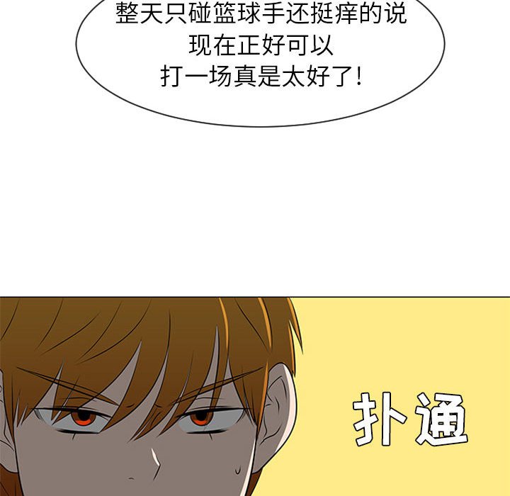 第45話 - 第65张