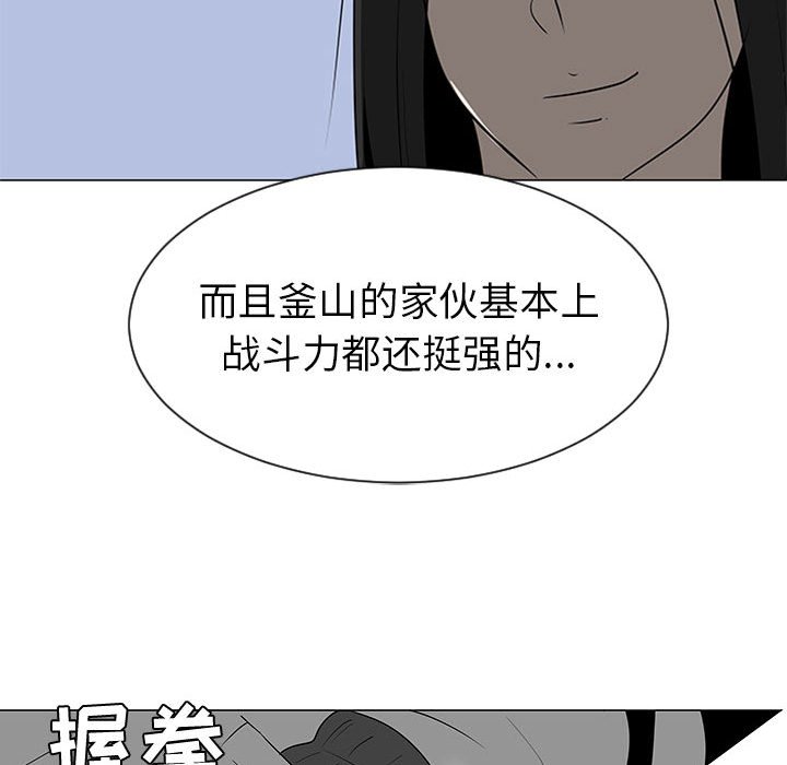 第45話 - 第67张