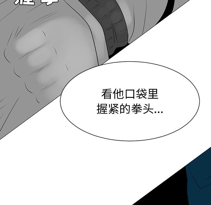 第45話 - 第68张