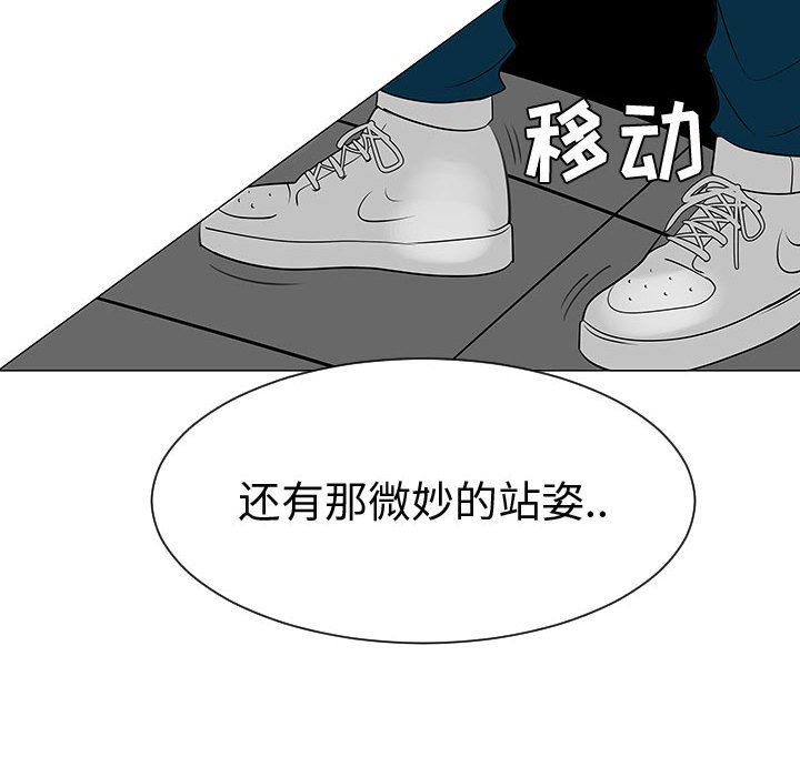 第45話 - 第69张