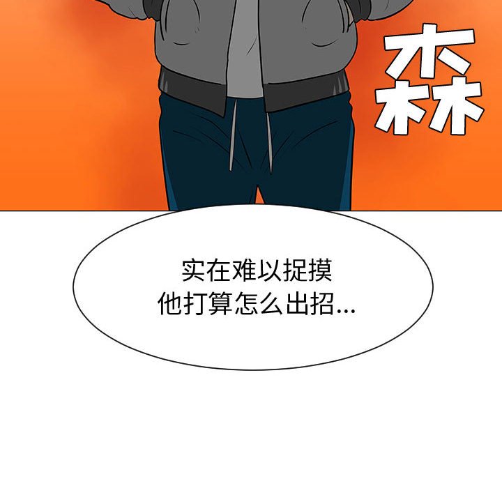 第45話 - 第71张