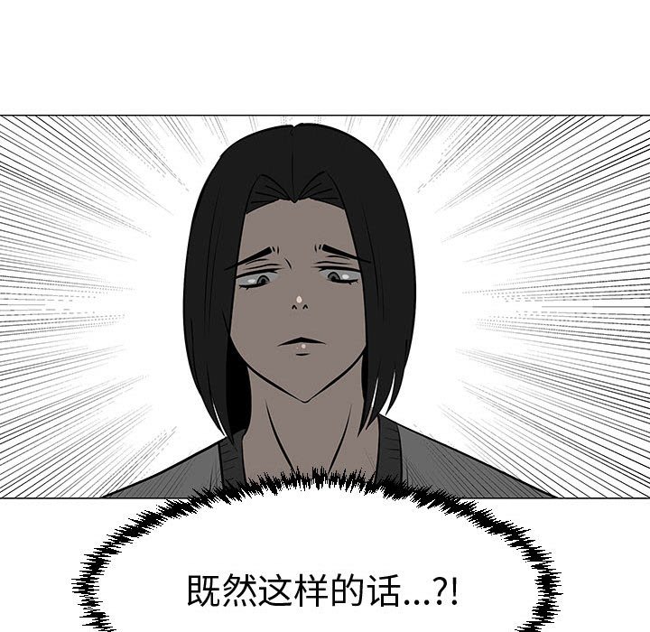 第45話 - 第72张