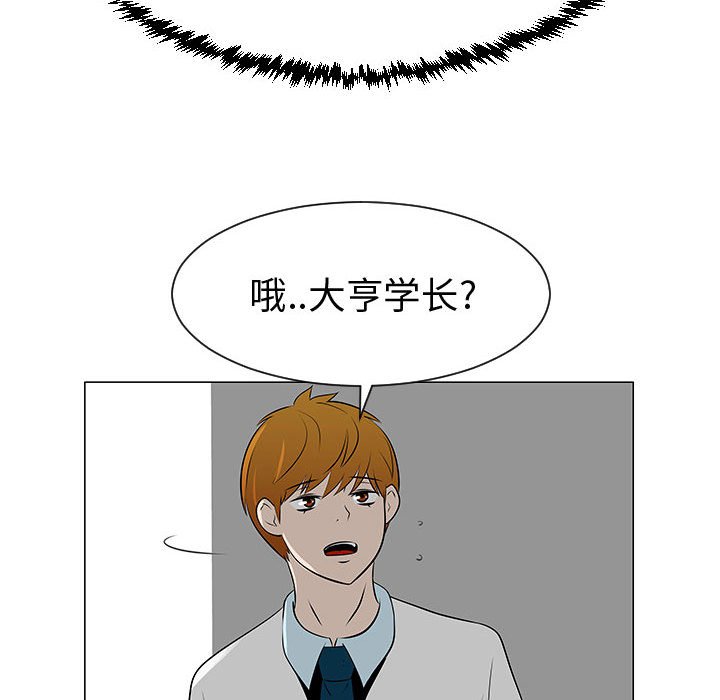 第45話 - 第73张