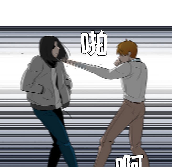 第45話 - 第76张