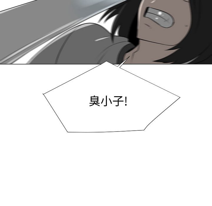 第45話 - 第78张