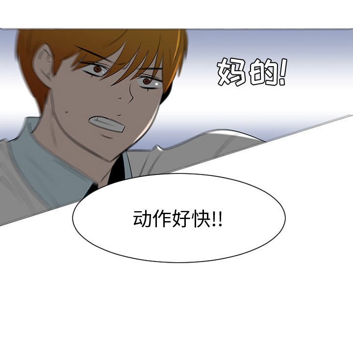 第45話 - 第79张