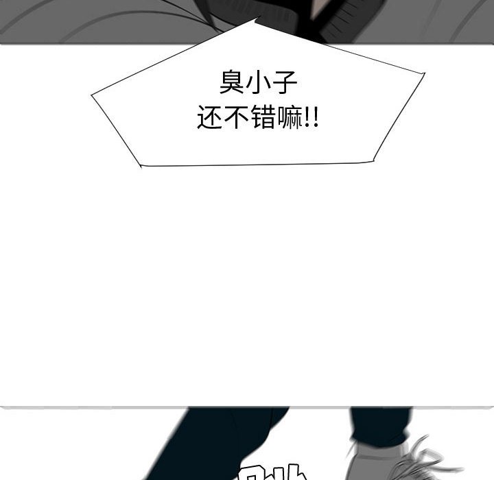 第45話 - 第84张