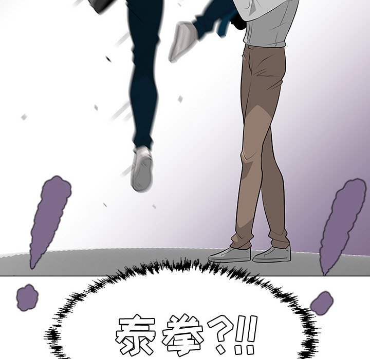 第45話 - 第88张