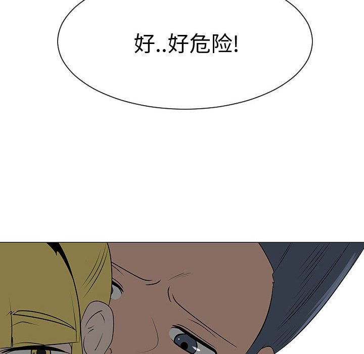第45話 - 第91张
