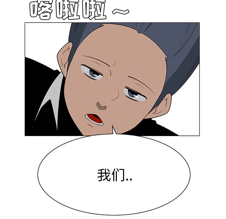 第45話 - 第93张