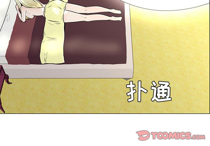 第46話 - 第1张