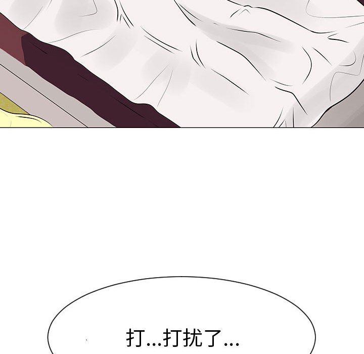 第46話 - 第10张