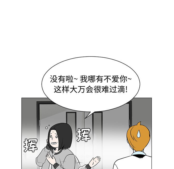 第46話 - 第100张