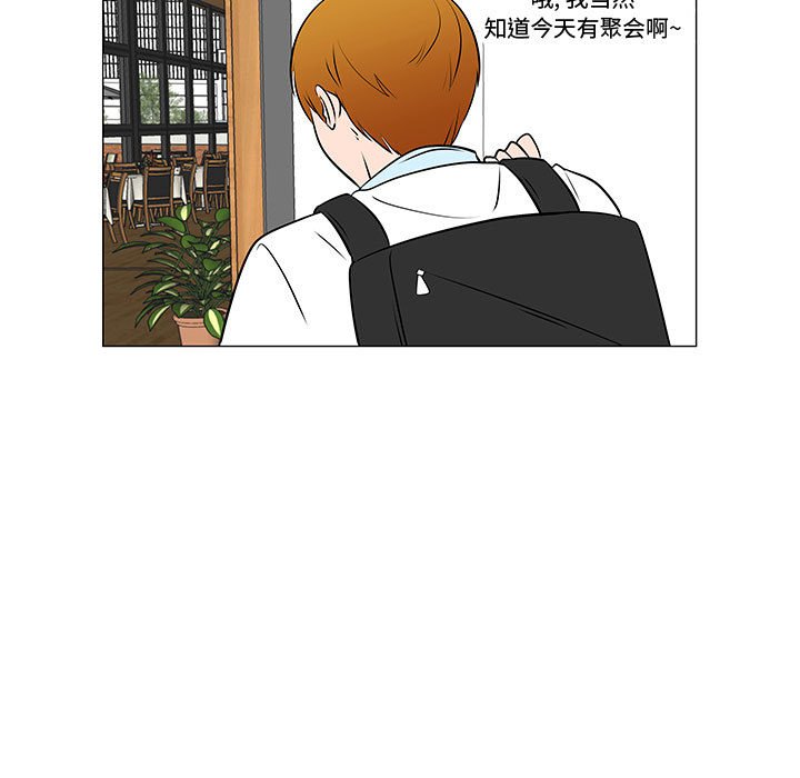 第46話 - 第102张