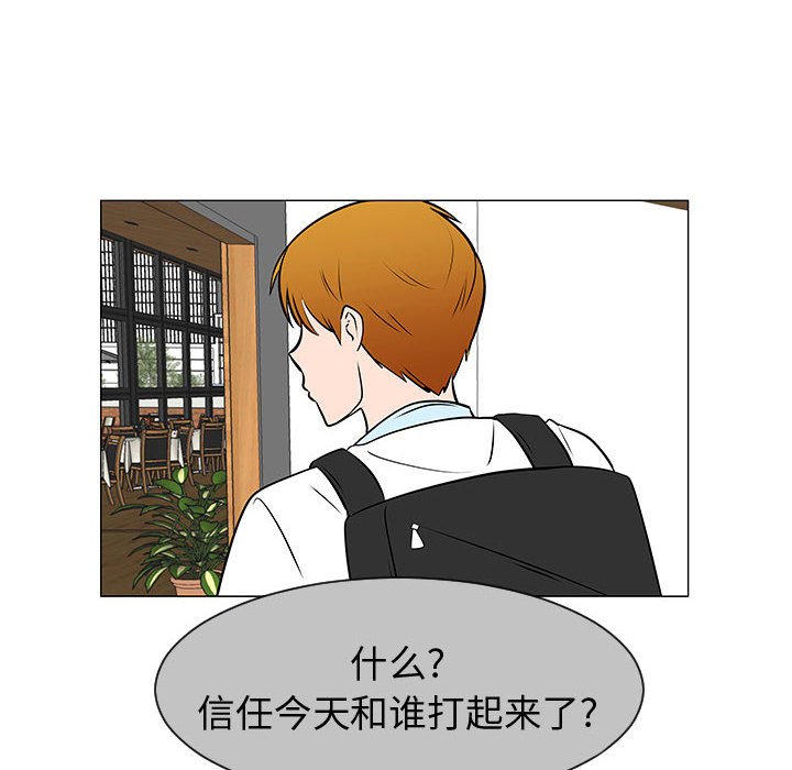 第46話 - 第103张