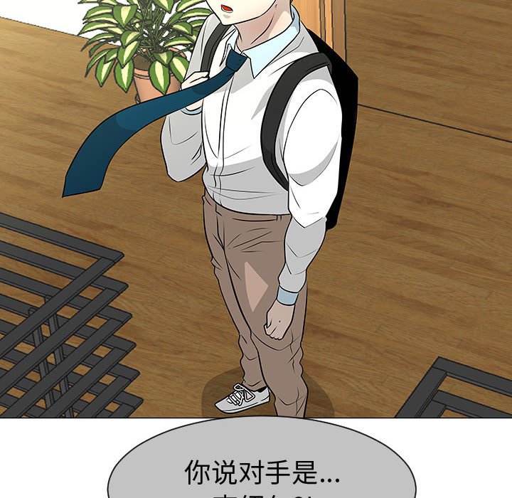 第46話 - 第105张