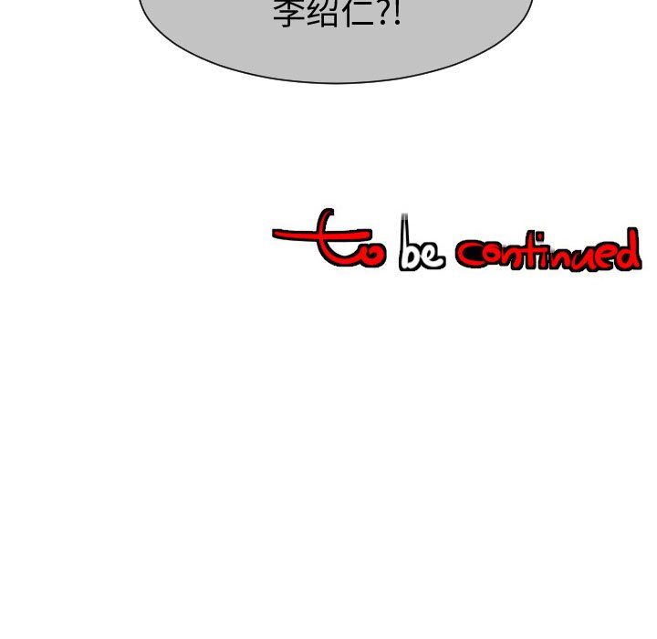 第46話 - 第106张