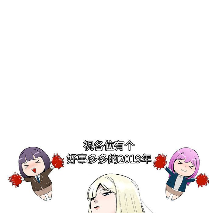 第46話 - 第107张