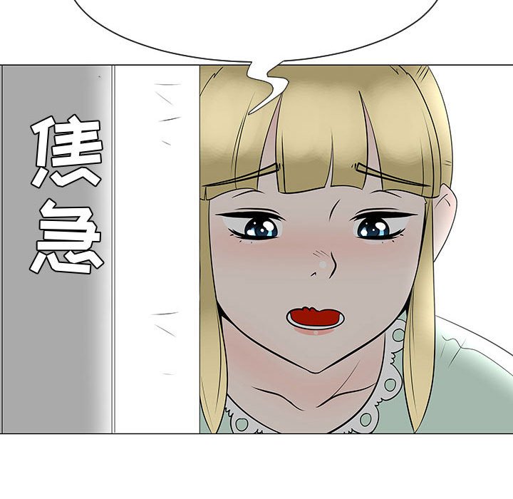 第46話 - 第11张