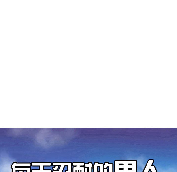 第46話 - 第12张