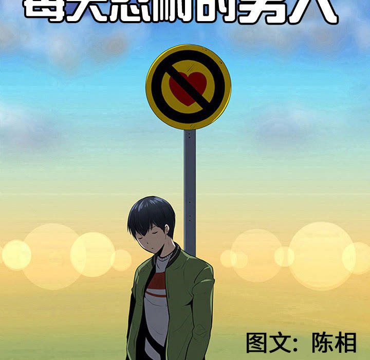 第46話 - 第13张