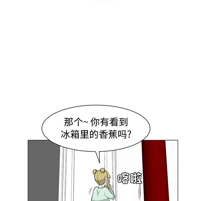 第46話 - 第15张