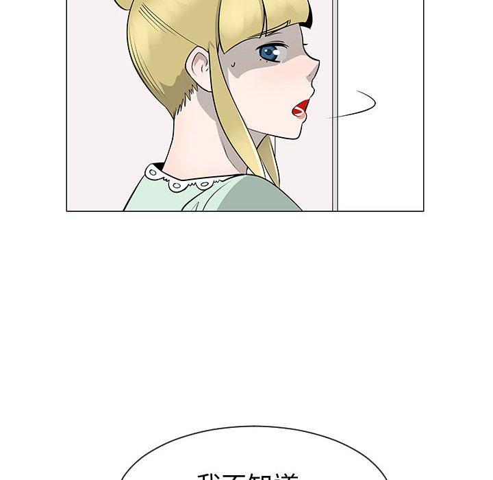 第46話 - 第17张