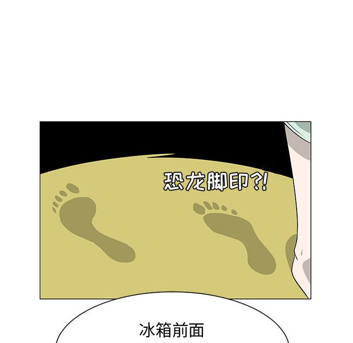 第46話 - 第23张