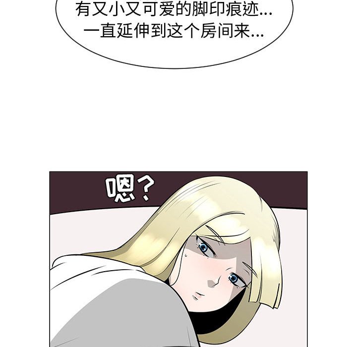 第46話 - 第24张
