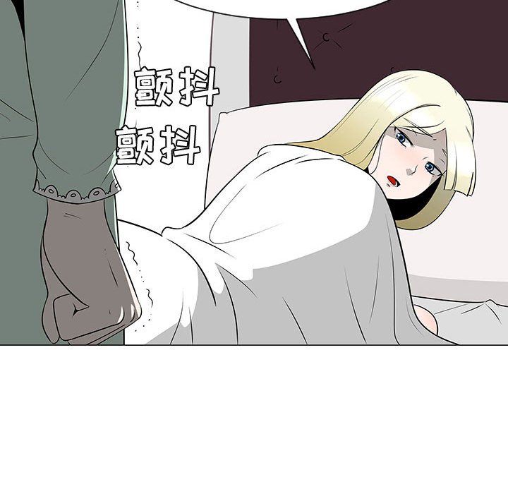 第46話 - 第27张