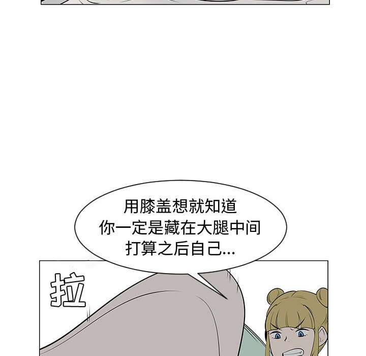第46話 - 第29张