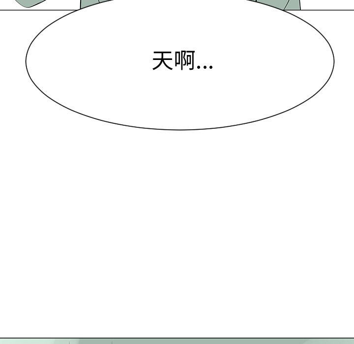 第46話 - 第32张