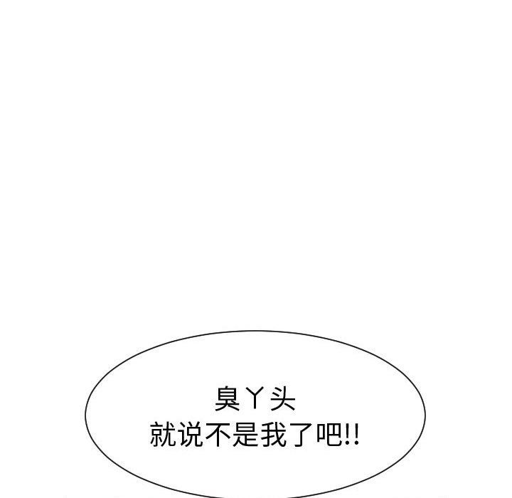 第46話 - 第35张