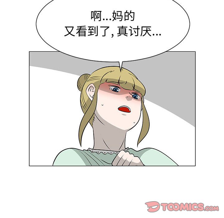 第46話 - 第37张