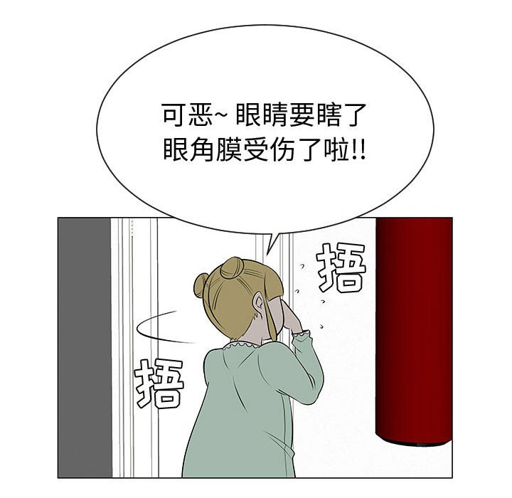 第46話 - 第38张