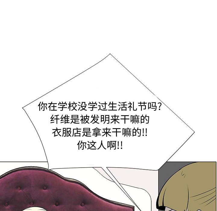 第46話 - 第39张
