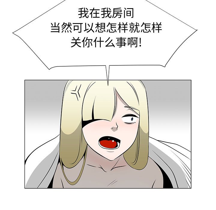 第46話 - 第41张