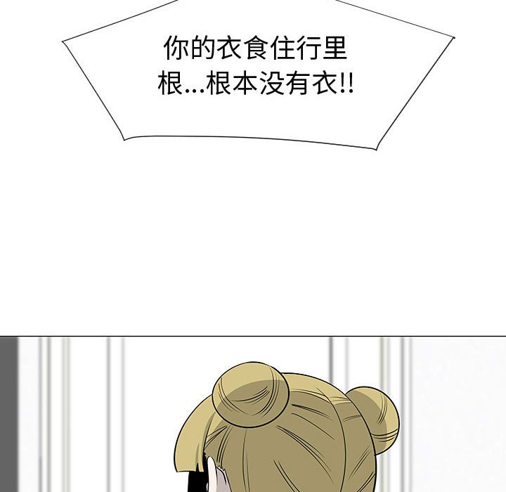 第46話 - 第46张