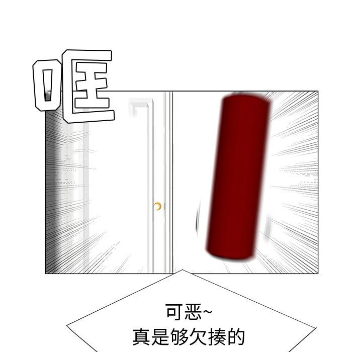 第46話 - 第48张