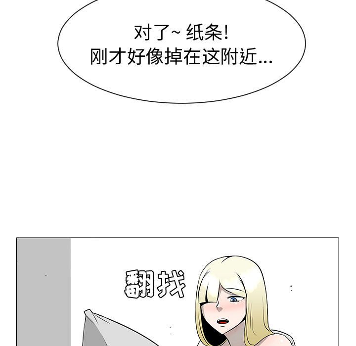 第46話 - 第50张