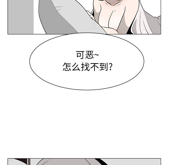 第46話 - 第51张