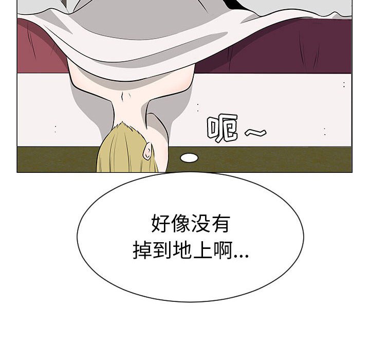 第46話 - 第52张