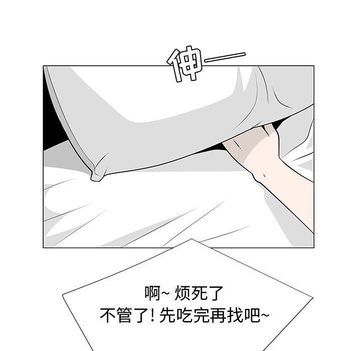 第46話 - 第53张