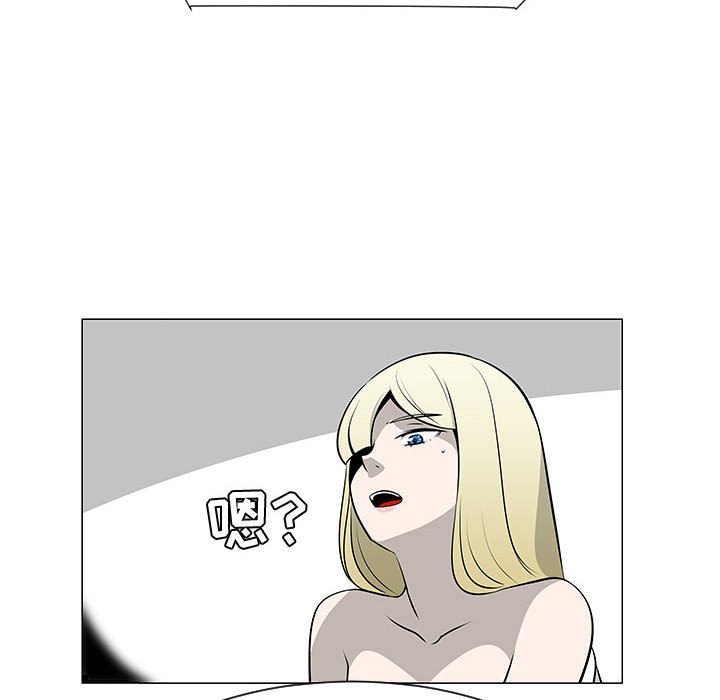 第46話 - 第54张