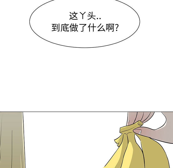第46話 - 第55张