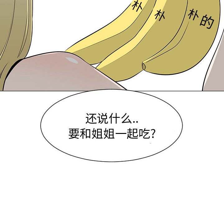 第46話 - 第56张