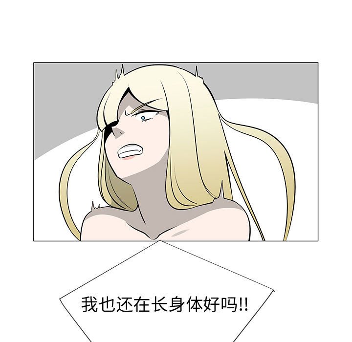 第46話 - 第57张